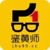 鉴黄师